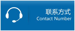 都兰县优时通物流联系方式