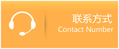 都兰县优时通速运联系地址查询