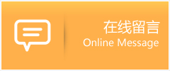 都兰县物流在线留言