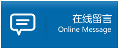 都兰县优时通物流公司在线查询