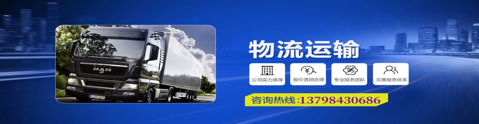 都兰县到香港物流公司,都兰县到台湾快递公司，都兰县澳门货运公司