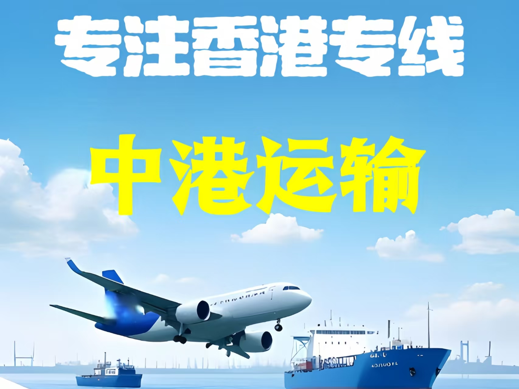 都兰县至香港新界10吨线路板跨境物流全流程解析