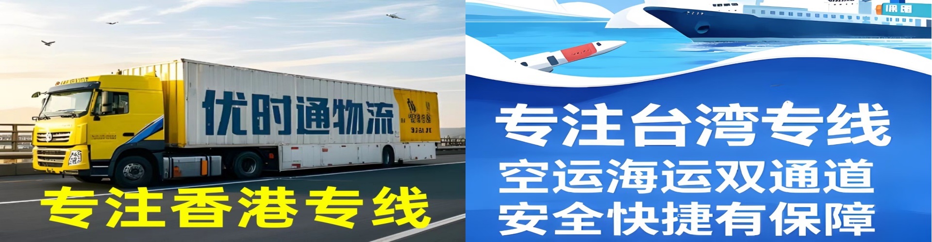 都兰县到香港物流公司,都兰县到台湾快递公司，都兰县澳门货运公司